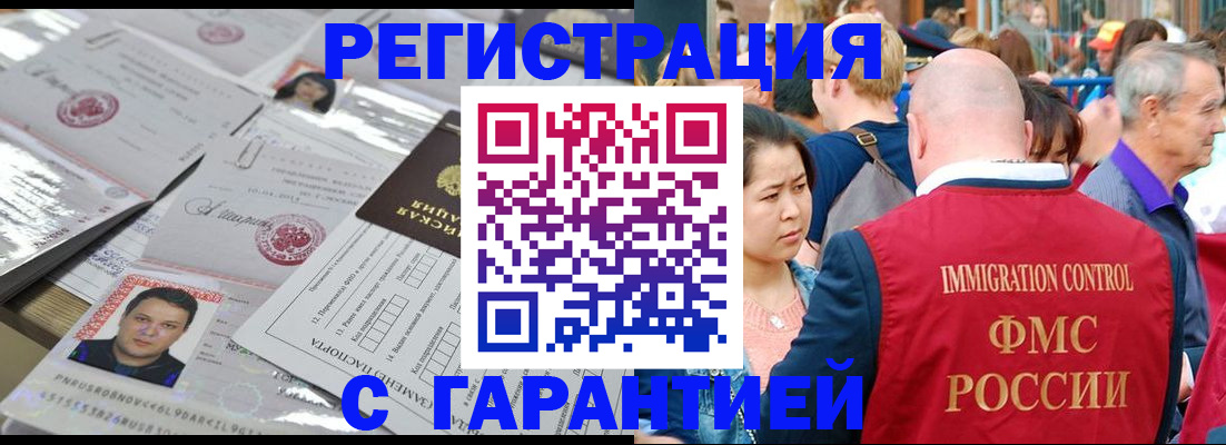 прописка для кредита в Нязепетровске